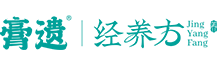 膏遗 · 经养方