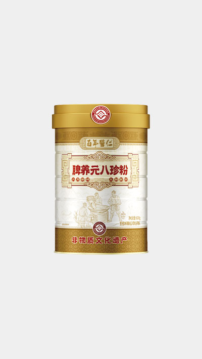 脾养元八珍粉