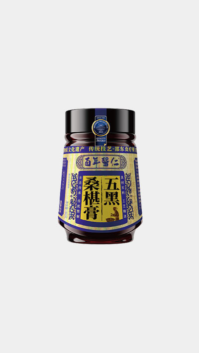 五黑桑葚膏