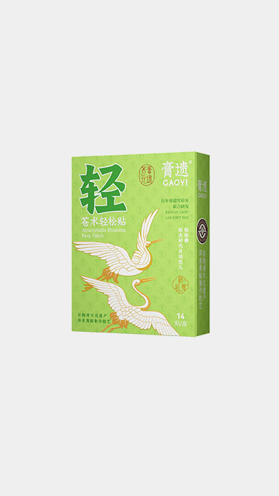 苍术轻松贴
