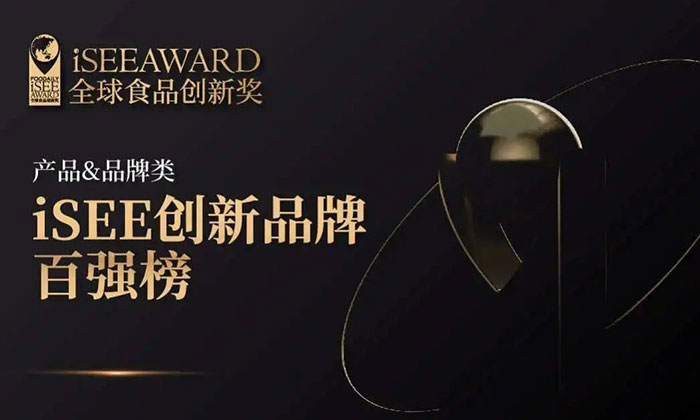 赞！百年医仁成功晋级“2023年iSEE创新品牌百强榜”