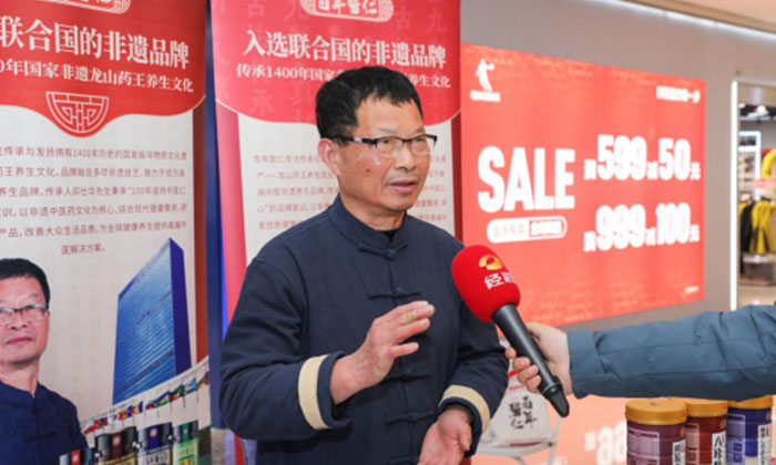 百年医仁走进中医夜市，非遗文化引领健康新风尚