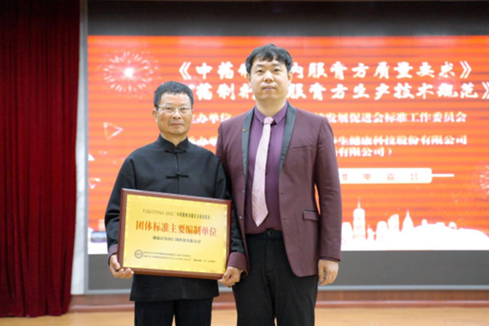 百年医仁携手北京中医药大学，引领中药膏方行业高质量发展