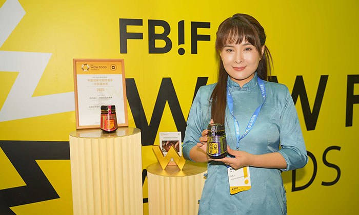 喜报！百年医仁斩获2025年度FBIF Wow创新食品奖