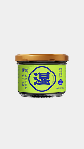 党参五指毛桃伏湿膏
