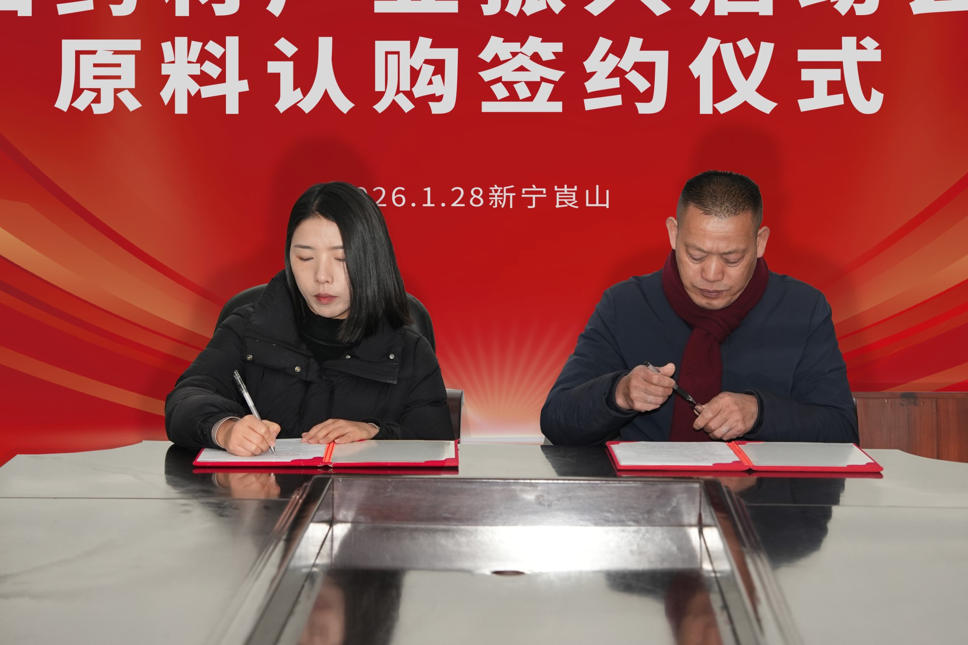 政企签约世界遗产地！膏遗构筑道地原料“护城河”