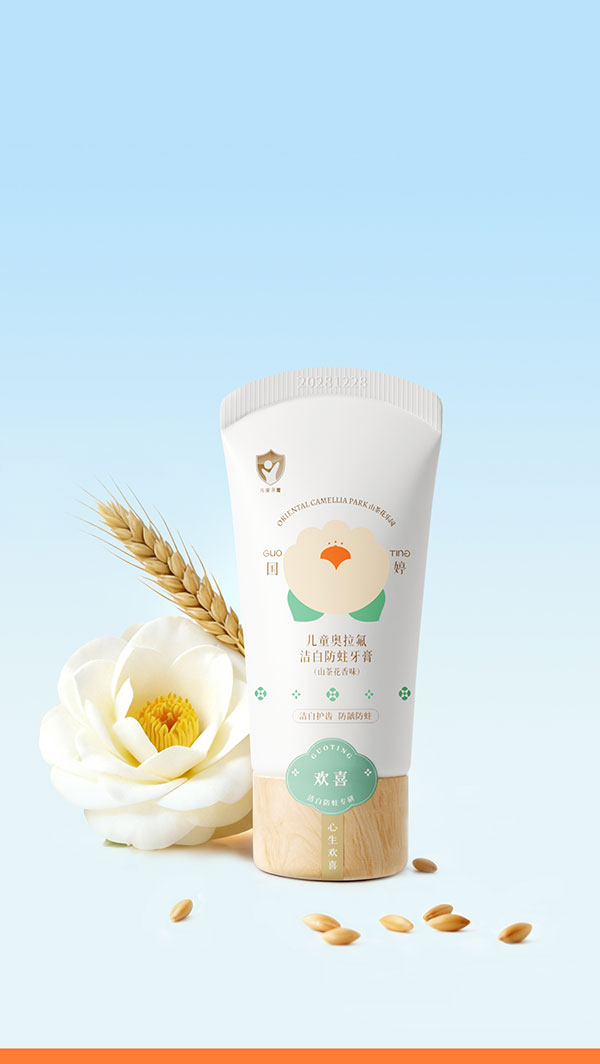 儿童奥拉氟洁白防蛀牙膏