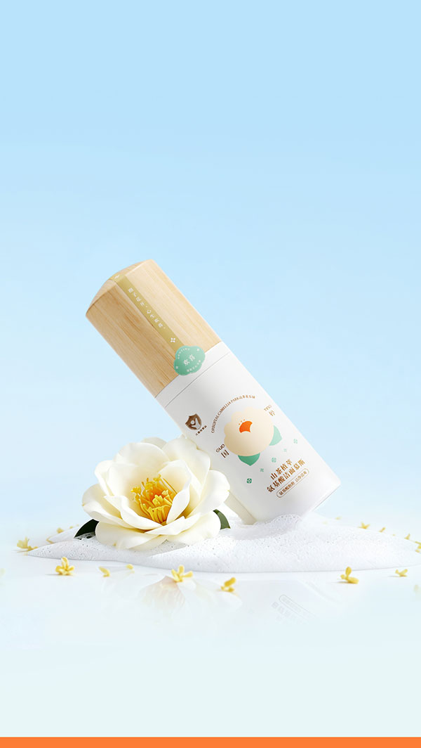 山茶植萃氨基酸洁面慕斯