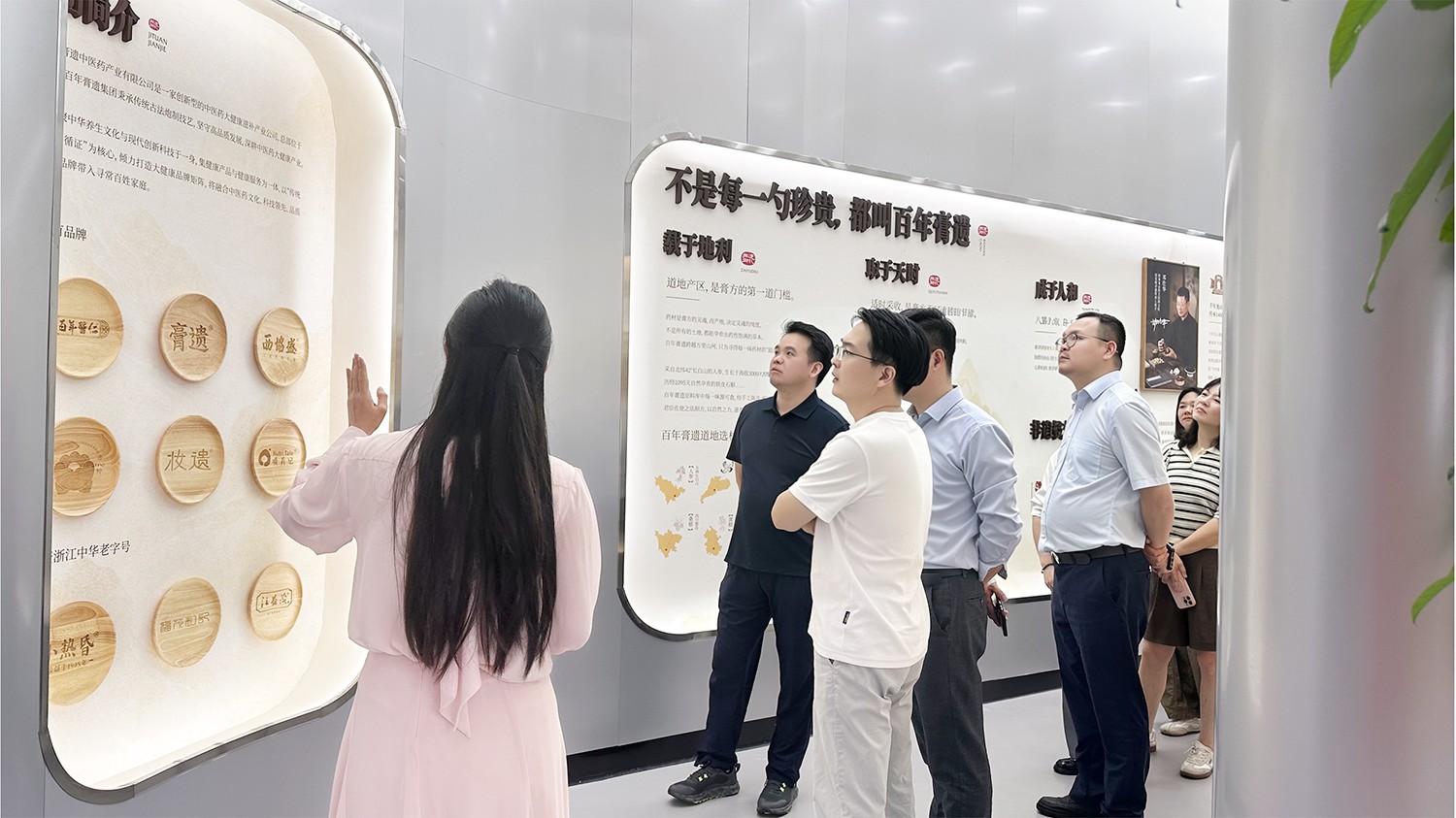 深化产业协同，共探大健康发展新机遇——老百姓大药房中药事业部一行莅临百年膏遗参观交流