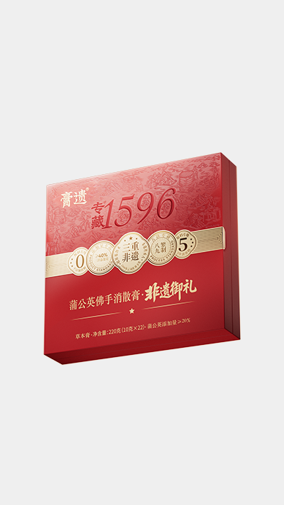 蒲公英佛手消散膏
