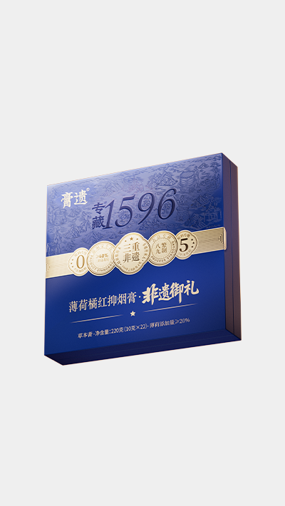薄荷橘红抑烟膏