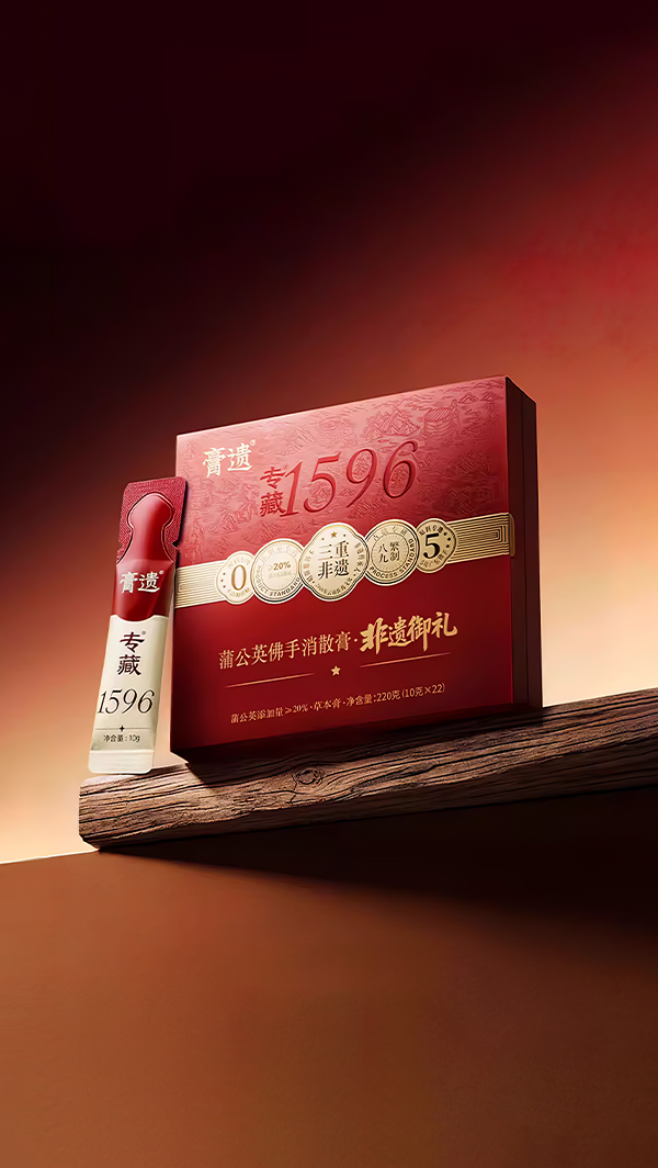 蒲公英佛手消散膏
