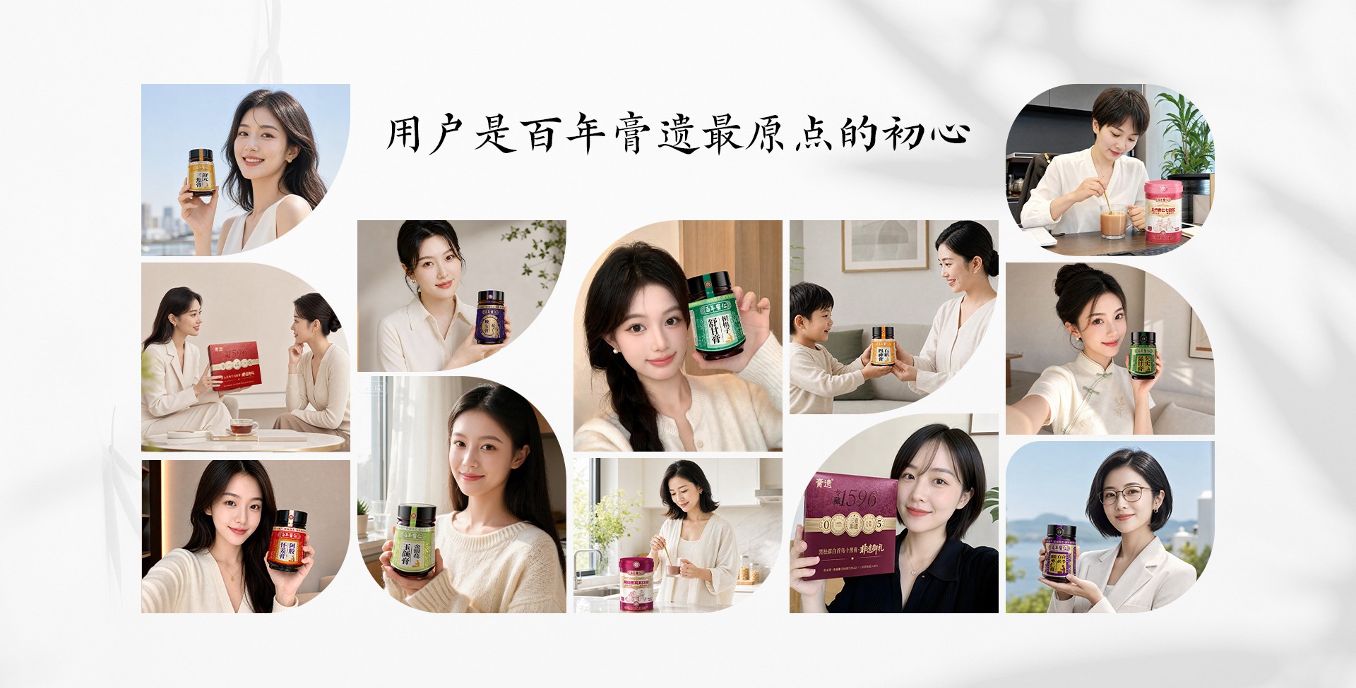 与用户共成长