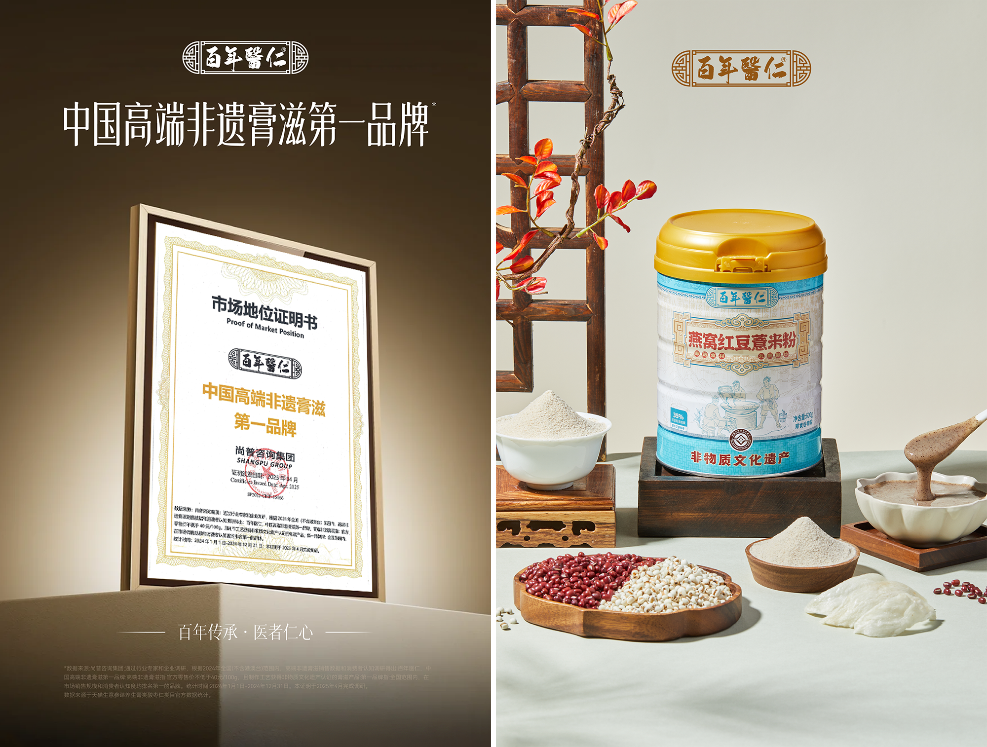 资源 5@2x-1.png