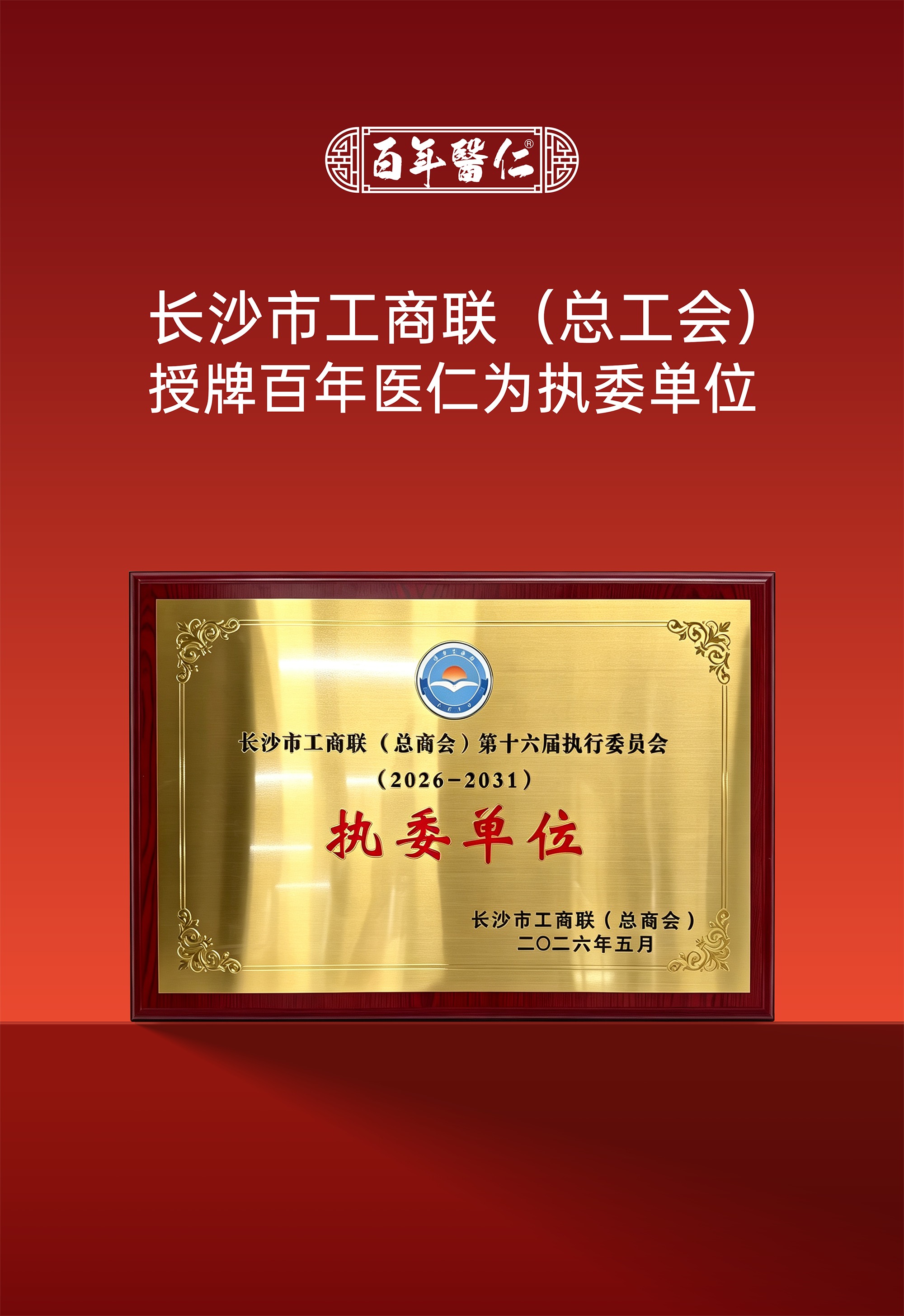 证书.png